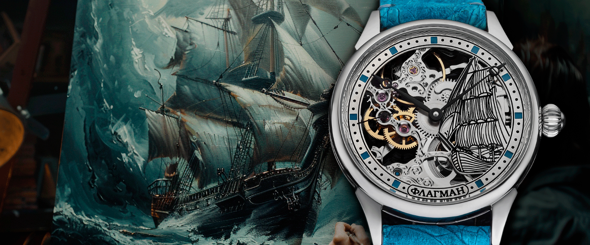Why Masterpiece collection banner -Skeleton watch