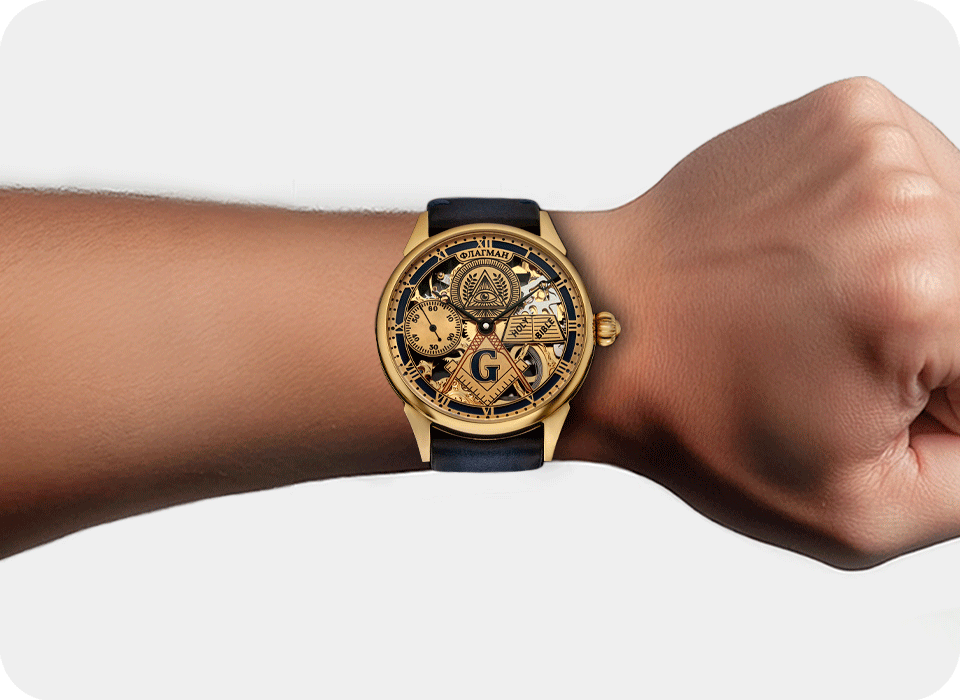 Skeleton Masonic Watch - Bible