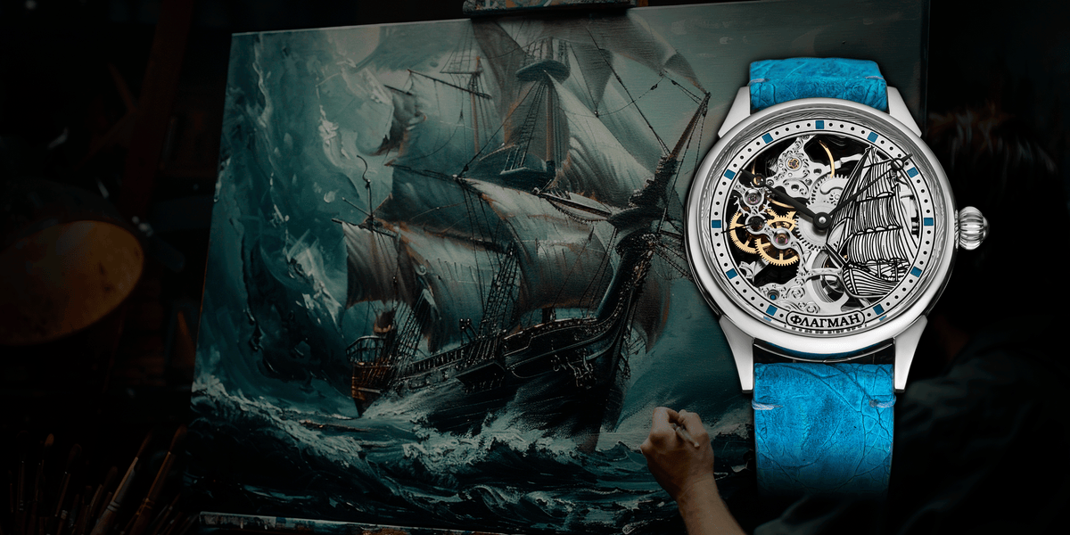 Masterpiece Watches