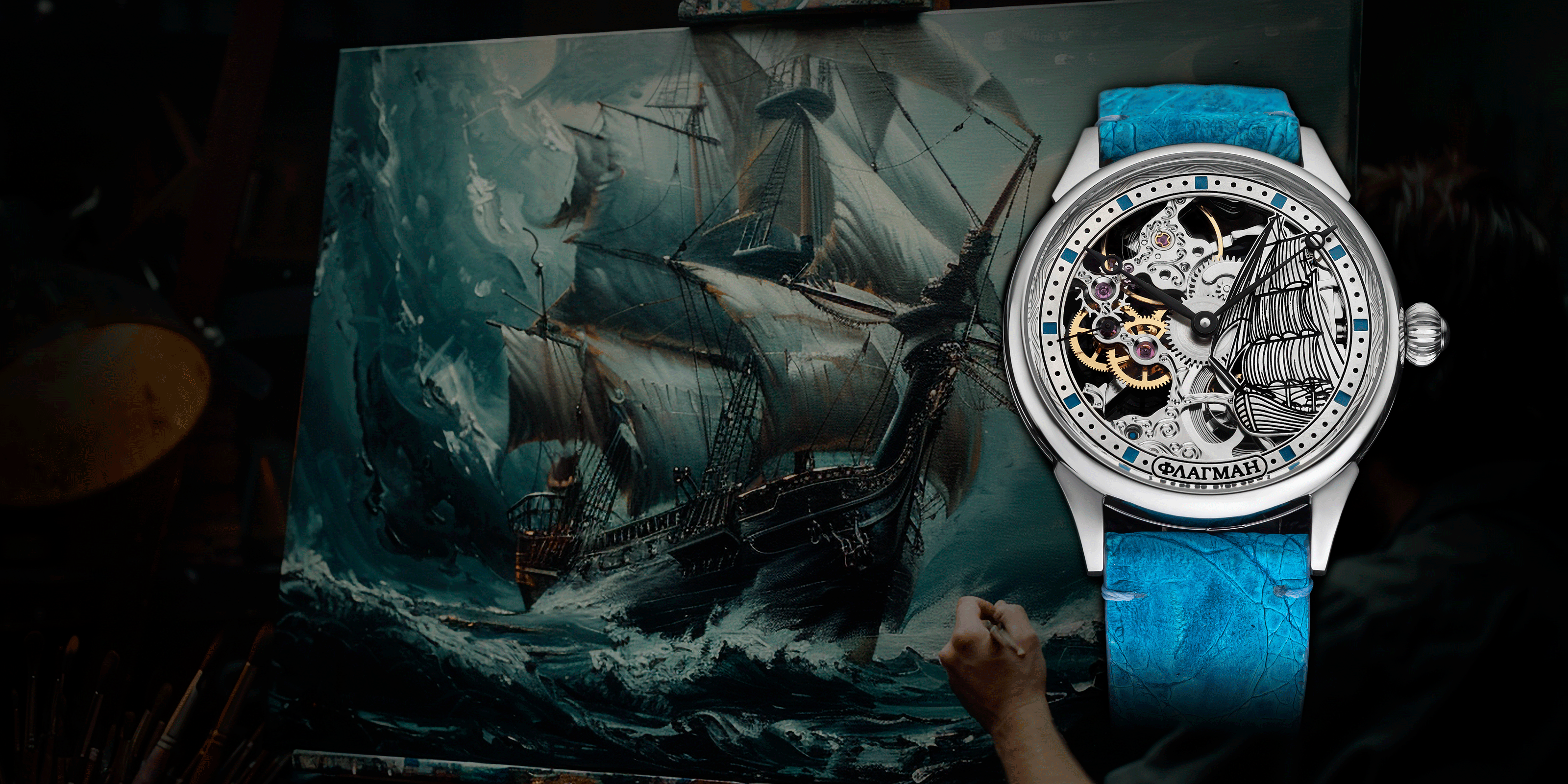 Desktop banner for the Masterpiece collection featuring handcrafted skeleton watches with designer dial styles